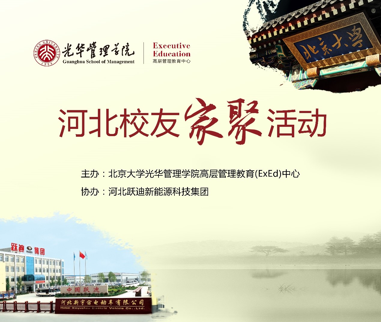 MG电子游戏(中国集团)官方网站