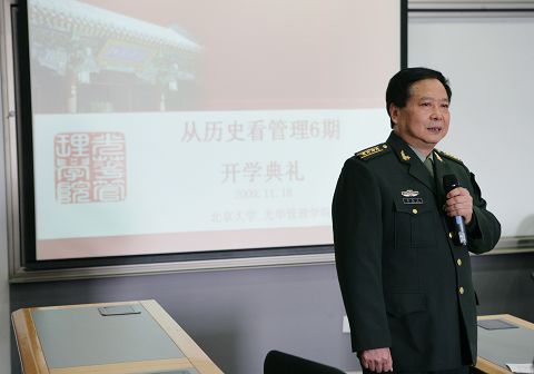 MG电子游戏(中国集团)官方网站