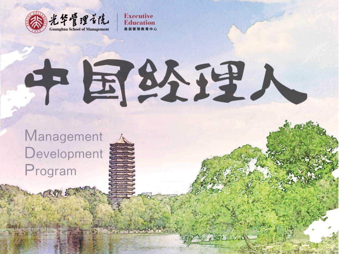 MG电子游戏(中国集团)官方网站