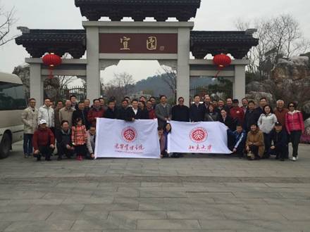 最美江南春，，，踏青正其时——EMBA江苏校友会镇江考察交流活动乐成举行