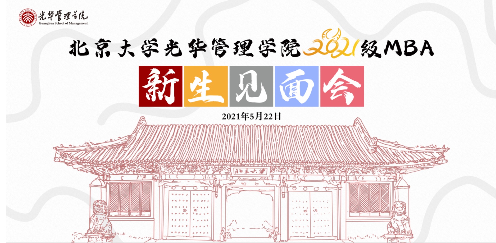 MG电子游戏(中国集团)官方网站