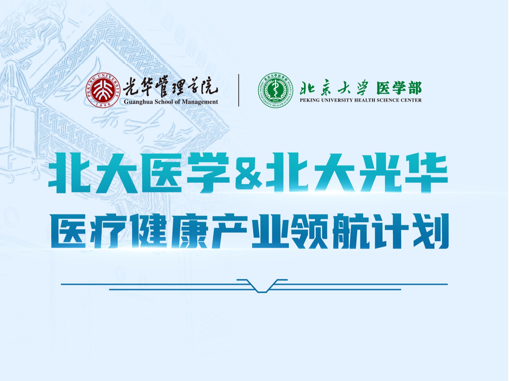 MG电子游戏(中国集团)官方网站