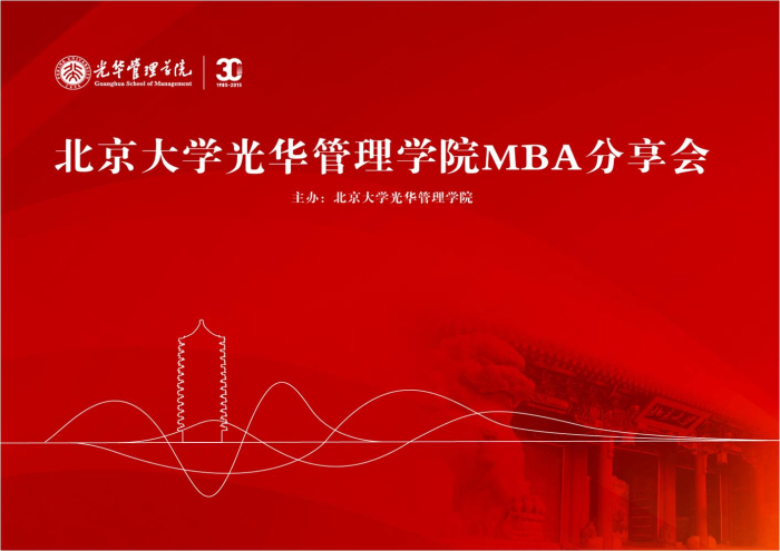 MG电子游戏(中国集团)官方网站