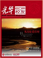 MG电子游戏(中国集团)官方网站