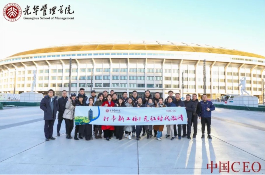 MG电子游戏(中国集团)官方网站