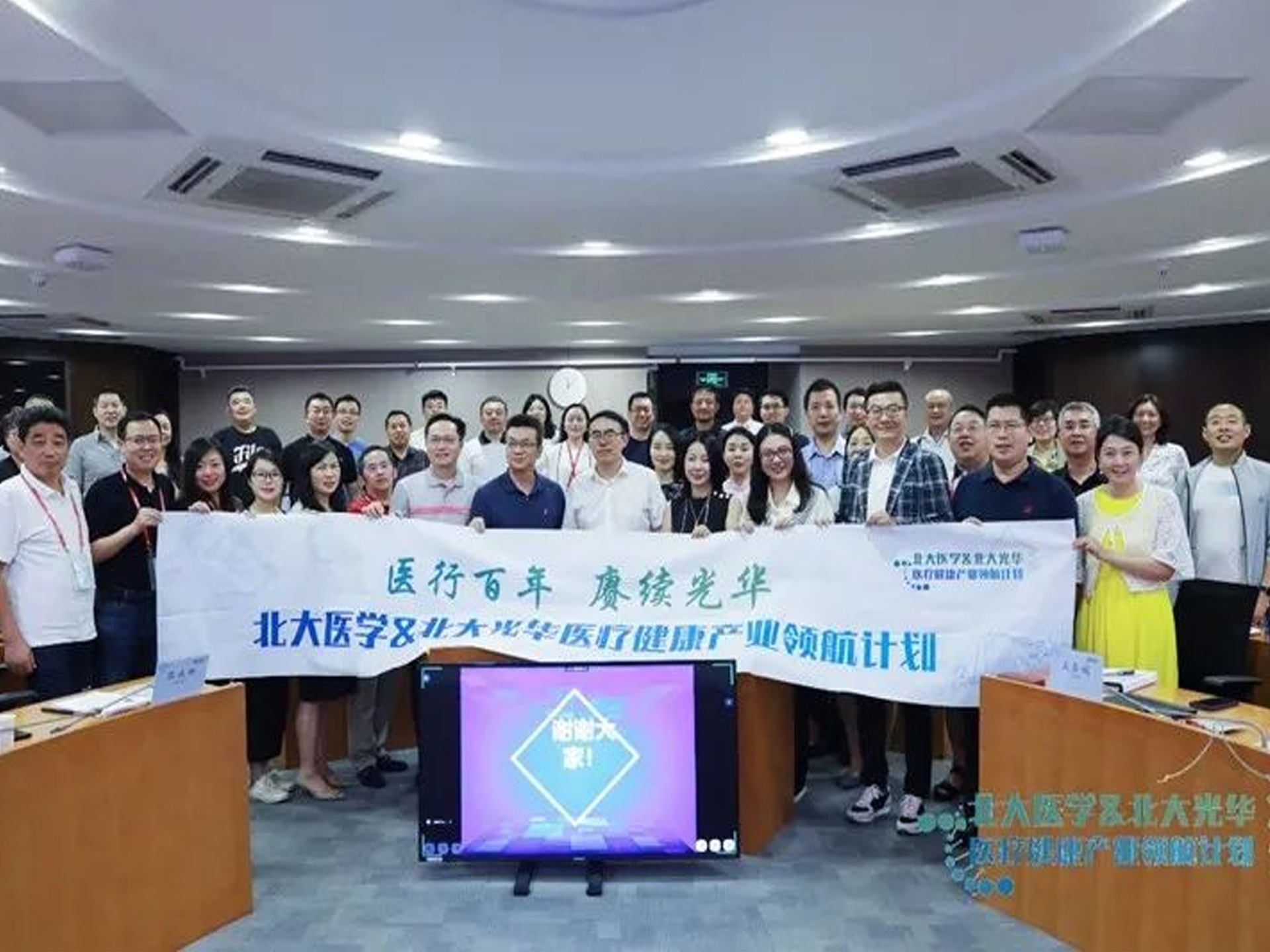 MG电子游戏(中国集团)官方网站