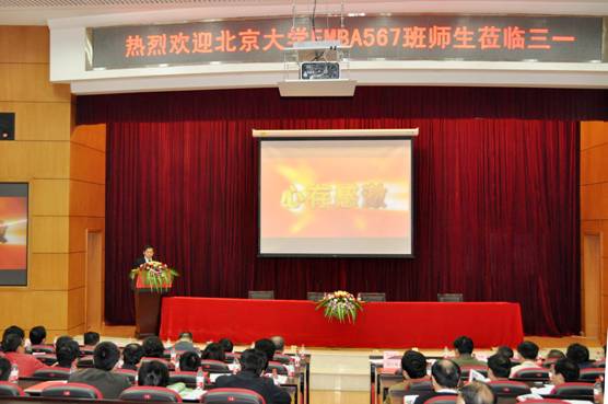 MG电子游戏(中国集团)官方网站