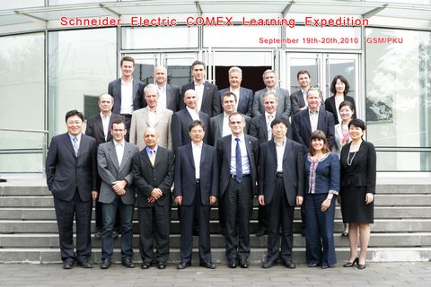 MG电子游戏(中国集团)官方网站