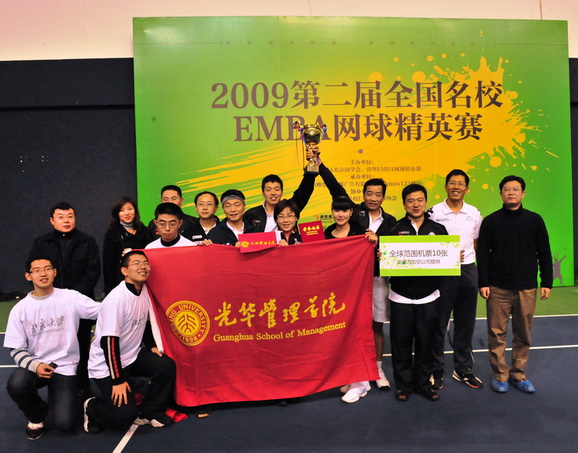 MG电子游戏(中国集团)官方网站