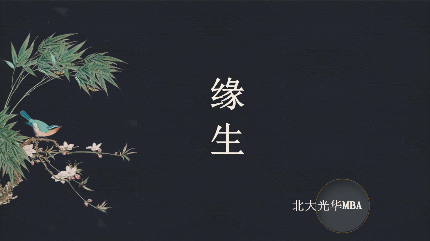 MG电子游戏(中国集团)官方网站