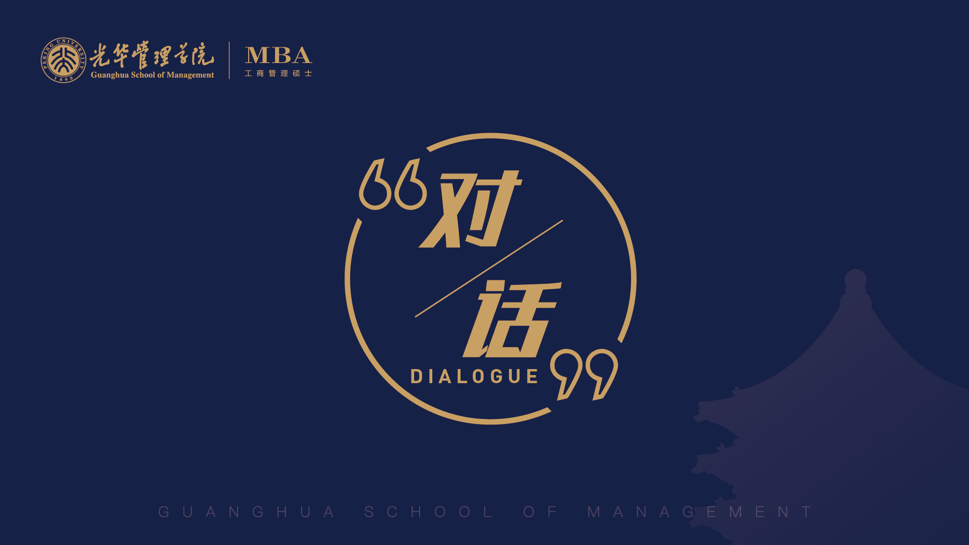 MG电子游戏(中国集团)官方网站