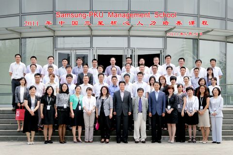 MG电子游戏(中国集团)官方网站