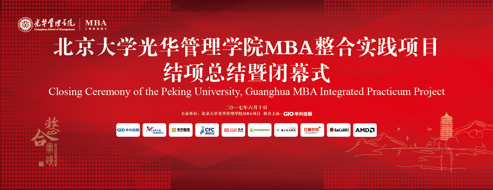 MG电子游戏(中国集团)官方网站