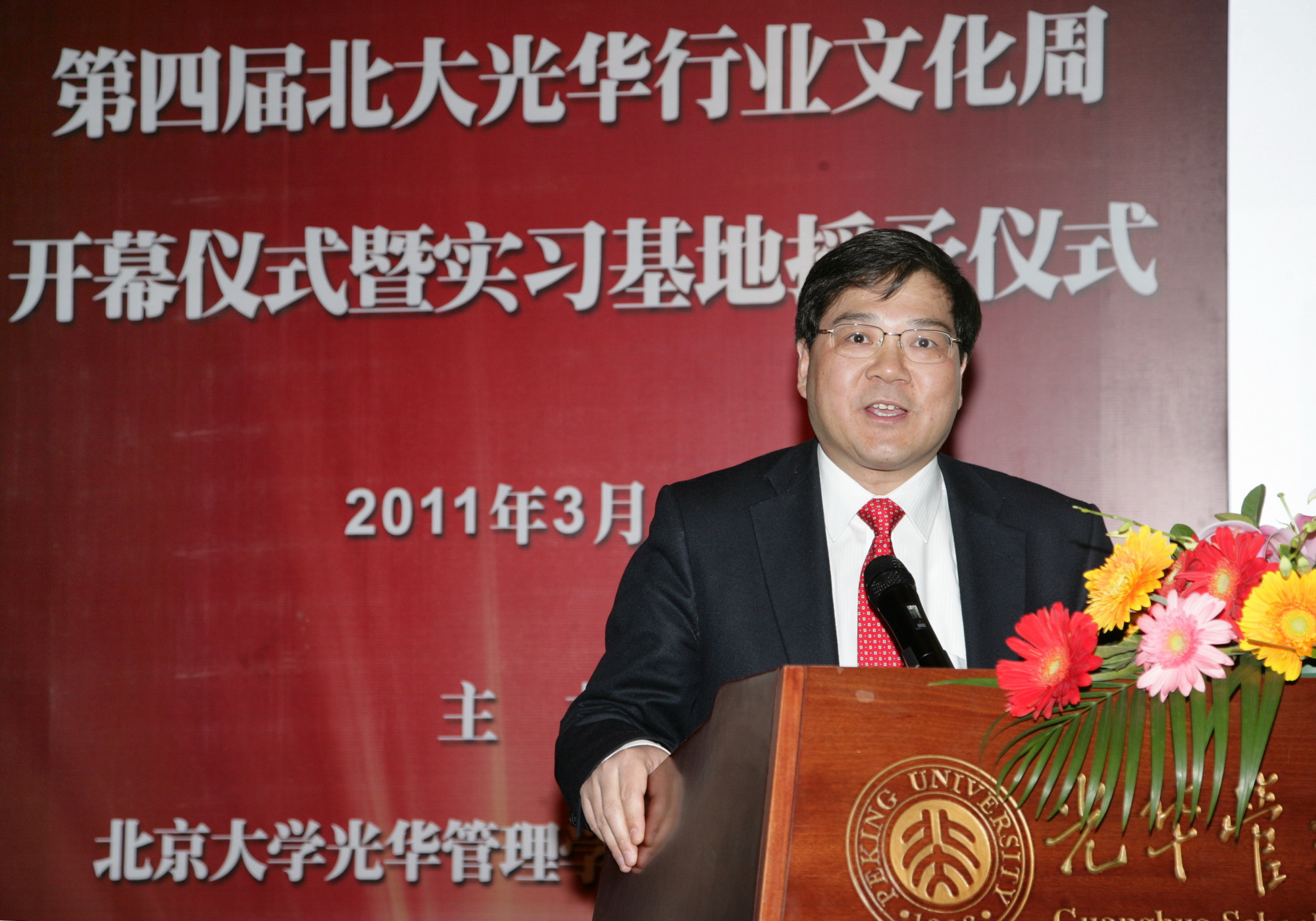 MG电子游戏(中国集团)官方网站