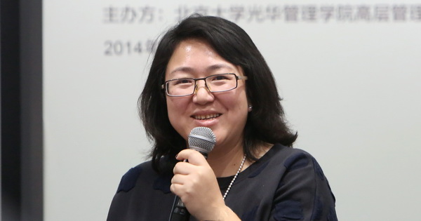 北大MG电子游戏 高层治理教育