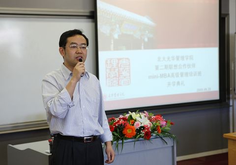 MG电子游戏(中国集团)官方网站