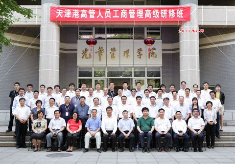 MG电子游戏(中国集团)官方网站