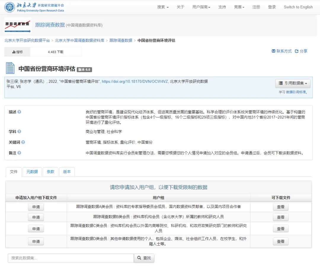 CF1974BDA116B5052CB28AF3D3E_6FCA3533_2824C.jpeg?e=