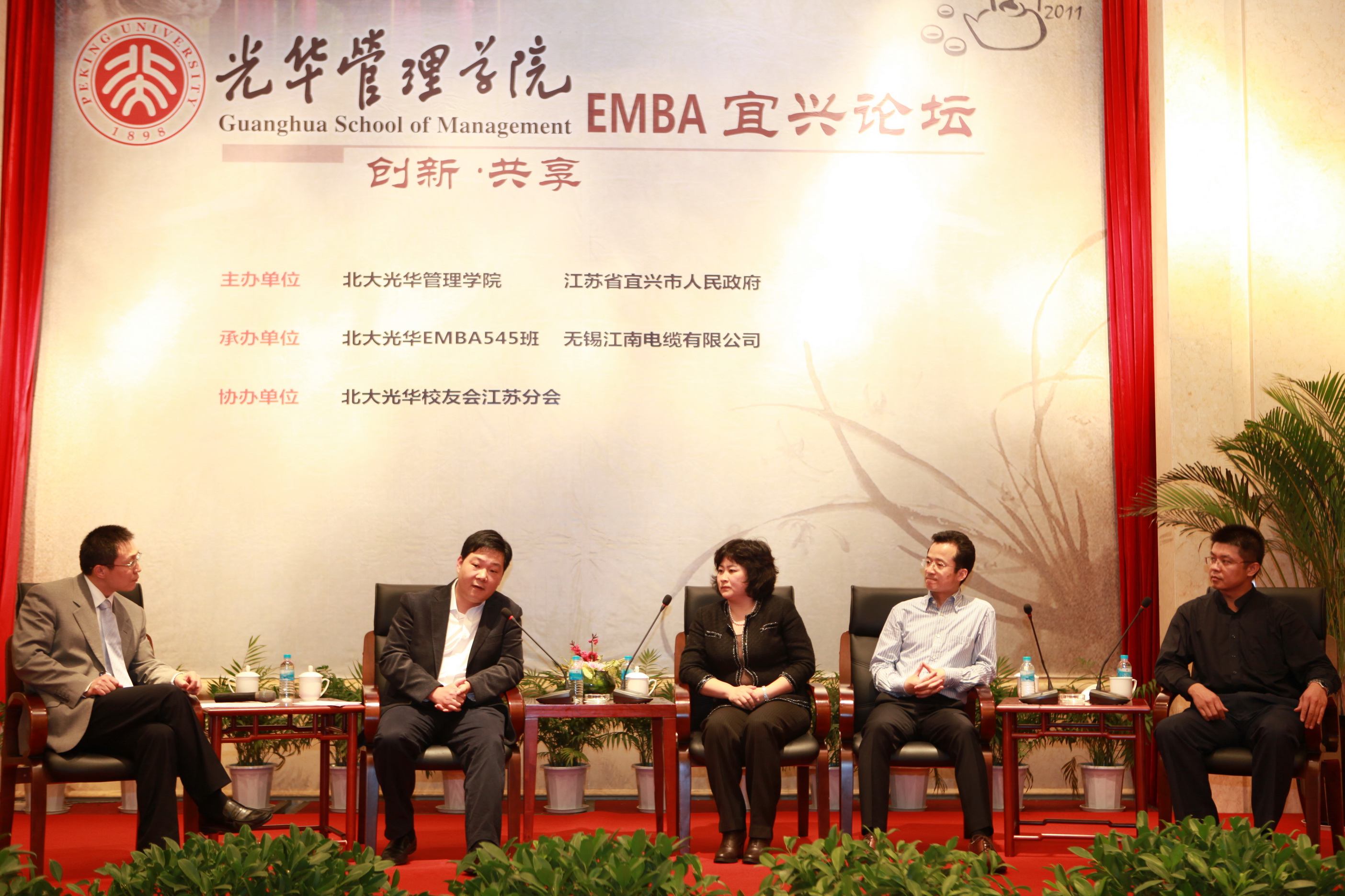 MG电子游戏(中国集团)官方网站