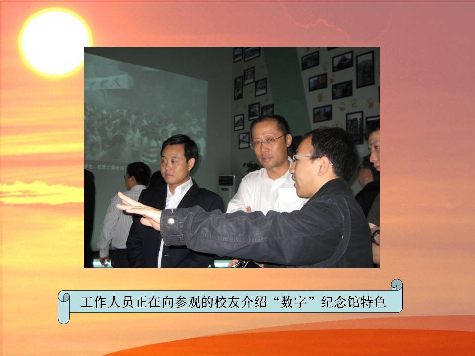 MG电子游戏(中国集团)官方网站