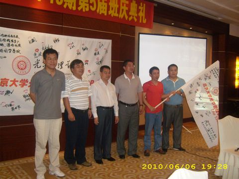 MG电子游戏(中国集团)官方网站