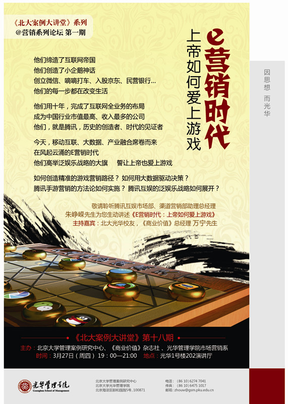 MG电子游戏(中国集团)官方网站