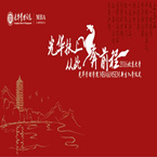 MG电子游戏(中国集团)官方网站