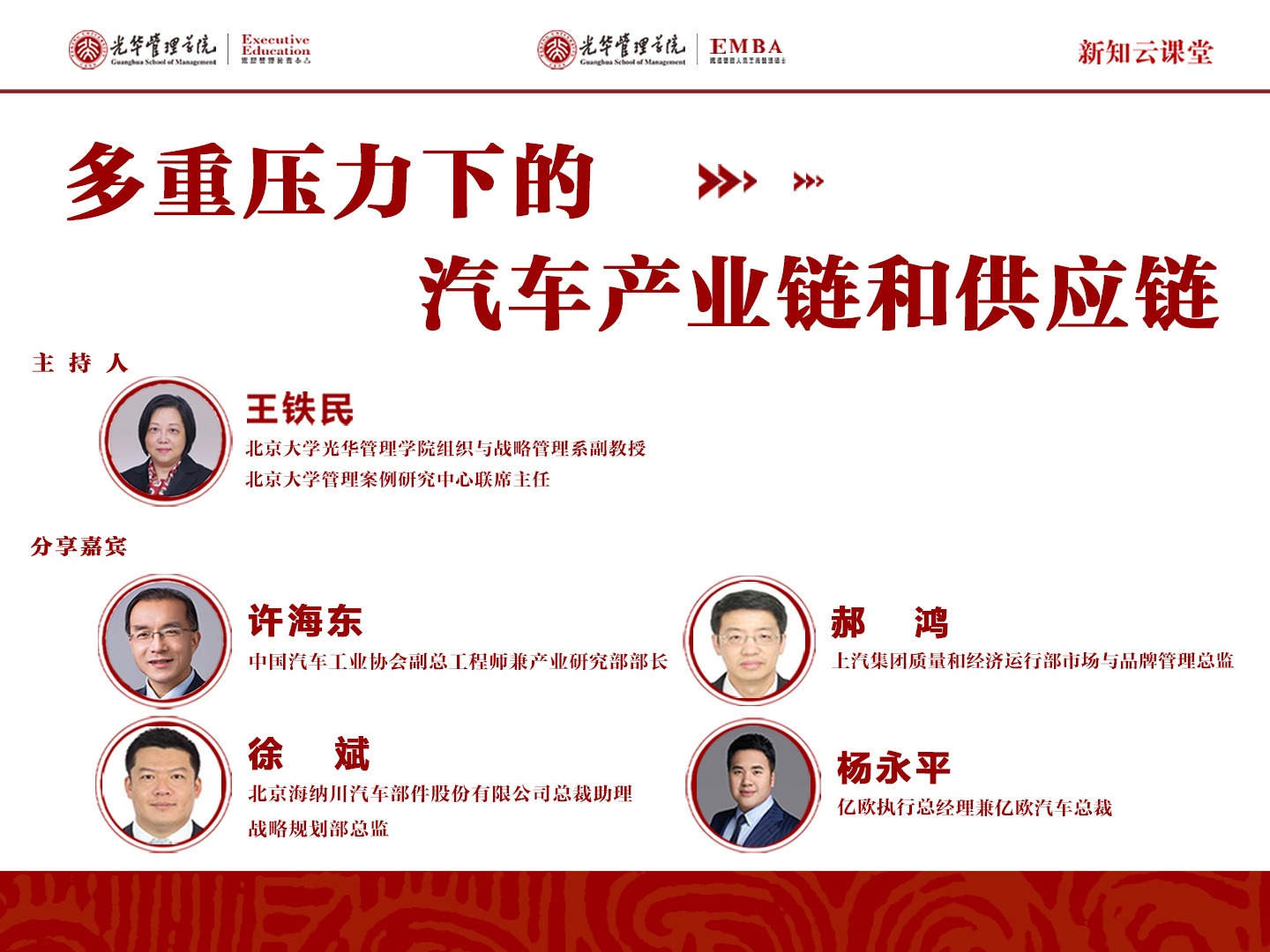 MG电子游戏(中国集团)官方网站