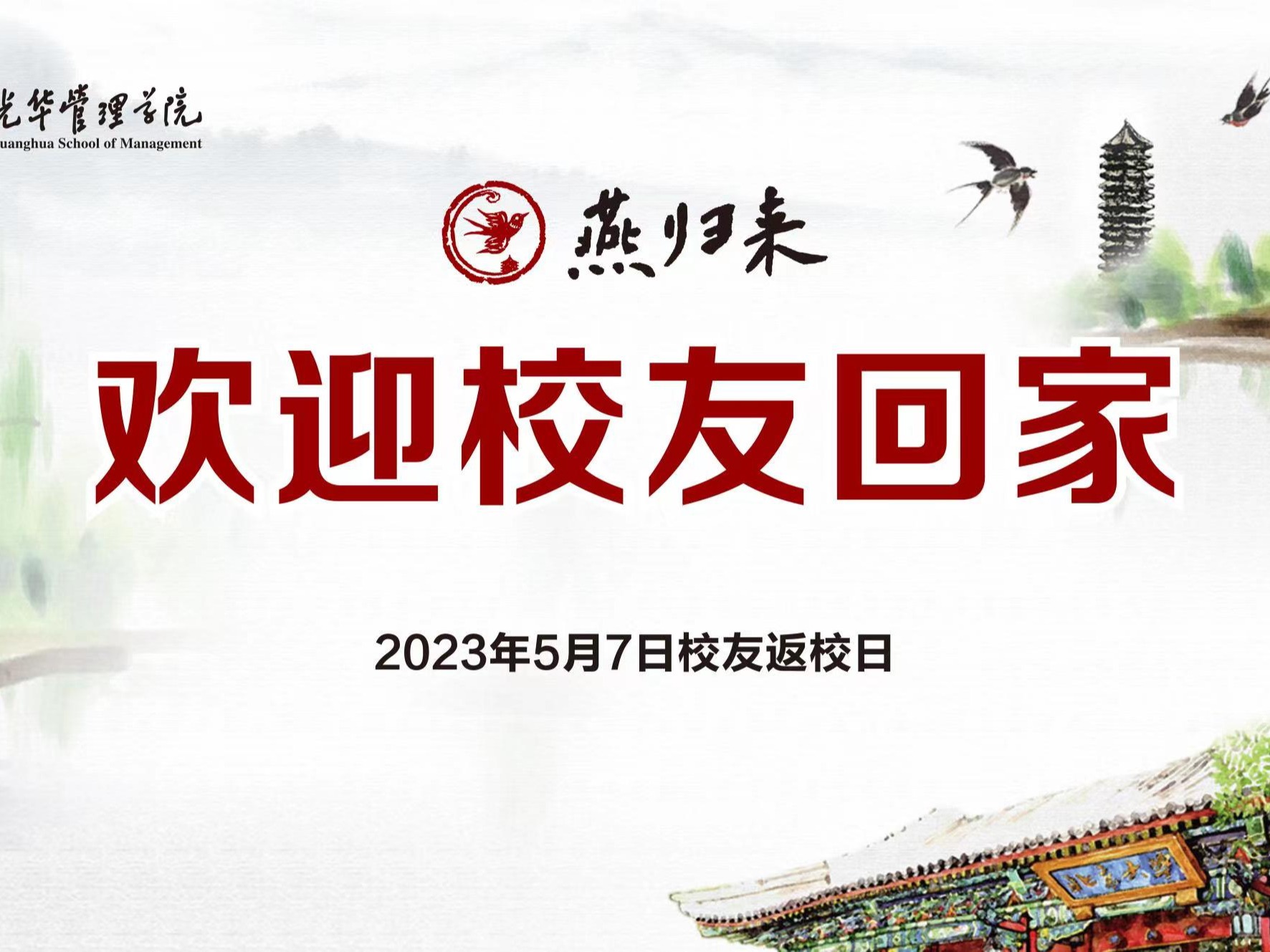 MG电子游戏(中国集团)官方网站