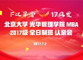MG电子游戏(中国集团)官方网站