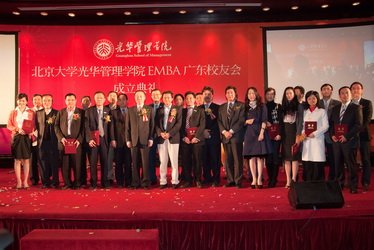 MG电子游戏(中国集团)官方网站