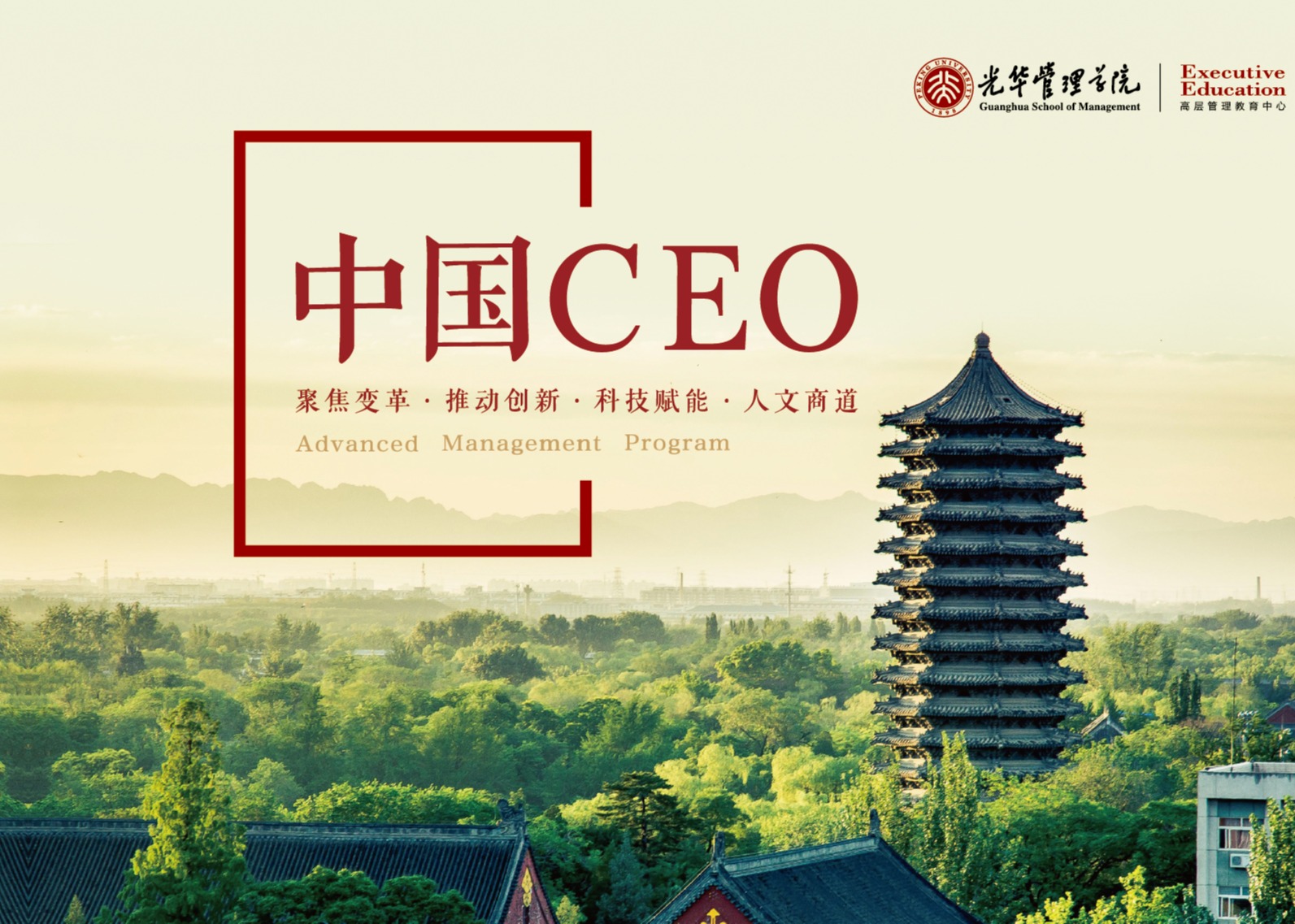 MG电子游戏(中国集团)官方网站