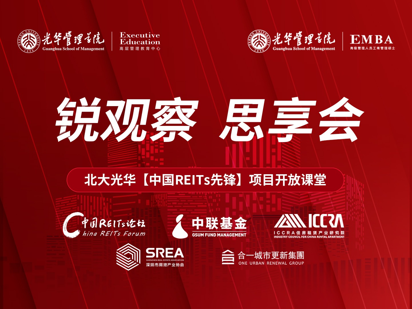 MG电子游戏(中国集团)官方网站