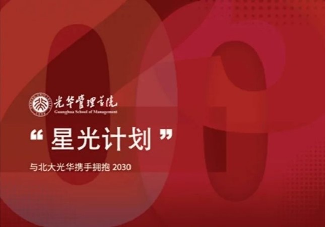 MG电子游戏(中国集团)官方网站