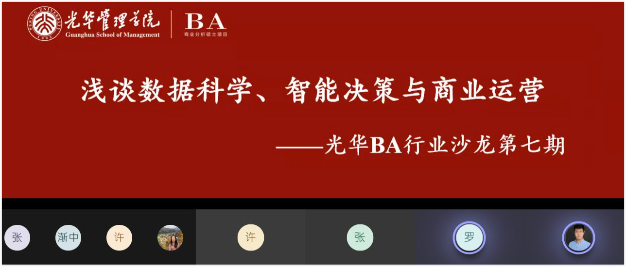 MG电子游戏(中国集团)官方网站