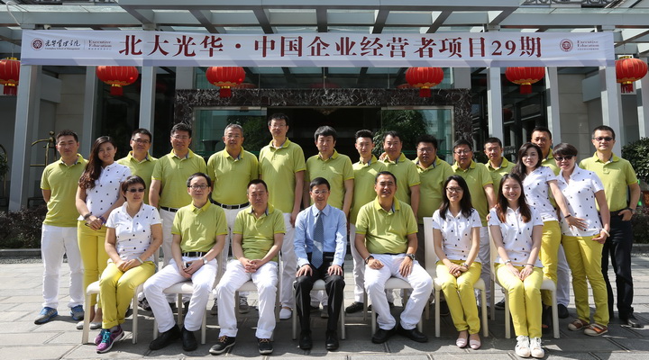 北大MG电子游戏 中国企业谋划者