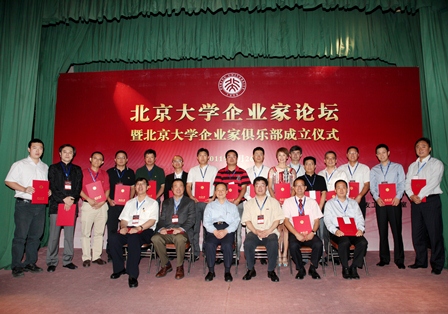 MG电子游戏(中国集团)官方网站