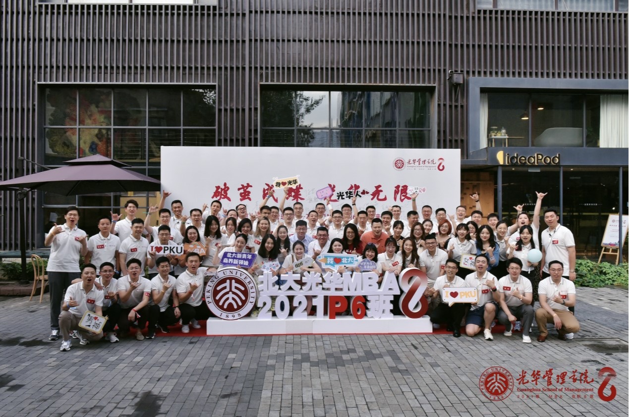 MG电子游戏(中国集团)官方网站