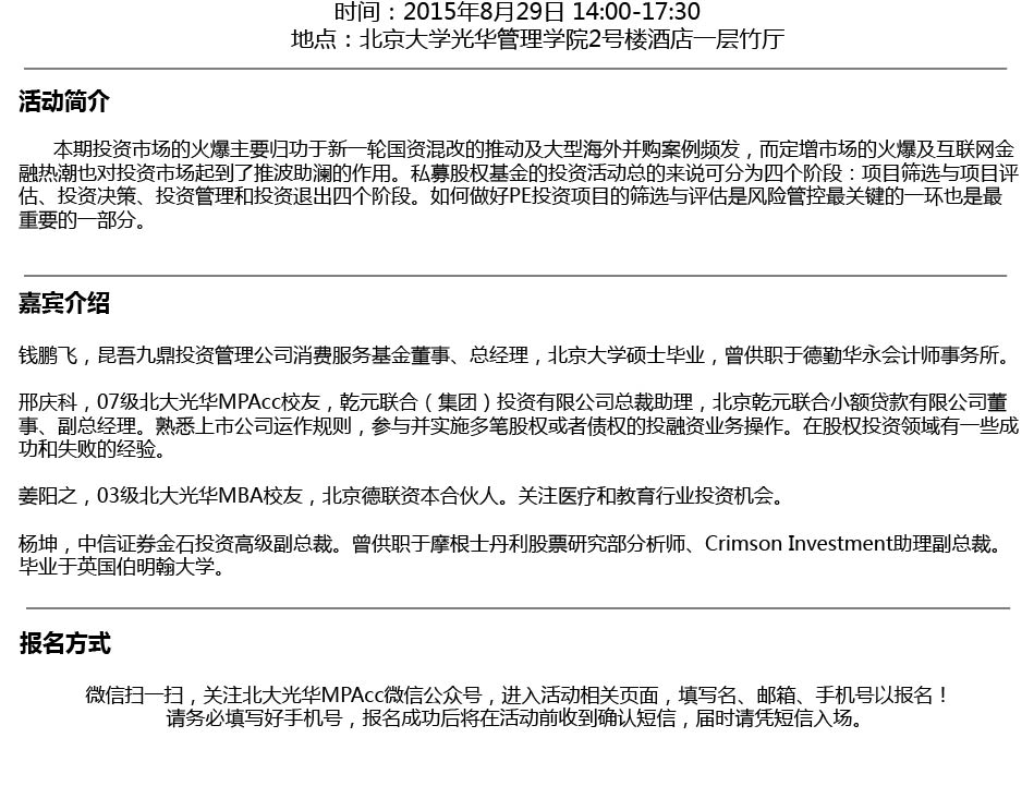 MG电子游戏(中国集团)官方网站