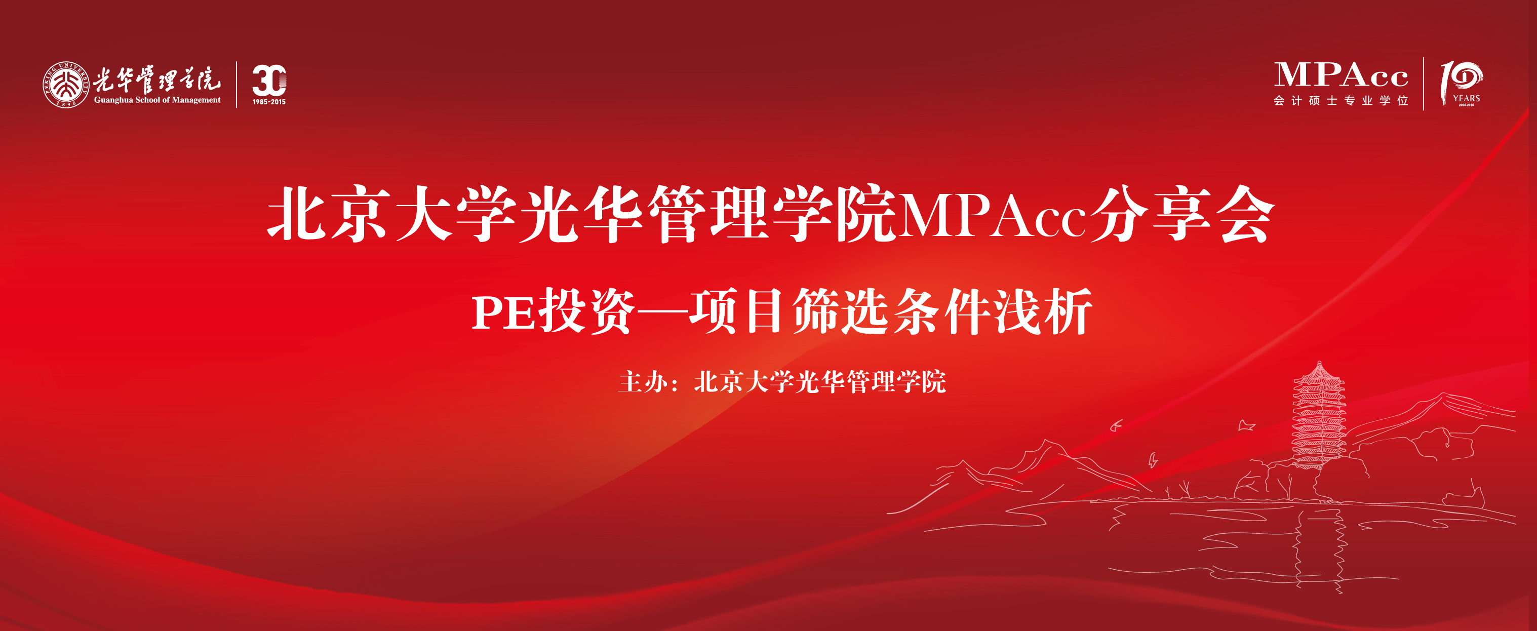 MG电子游戏(中国集团)官方网站