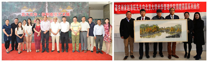 MG电子游戏(中国集团)官方网站