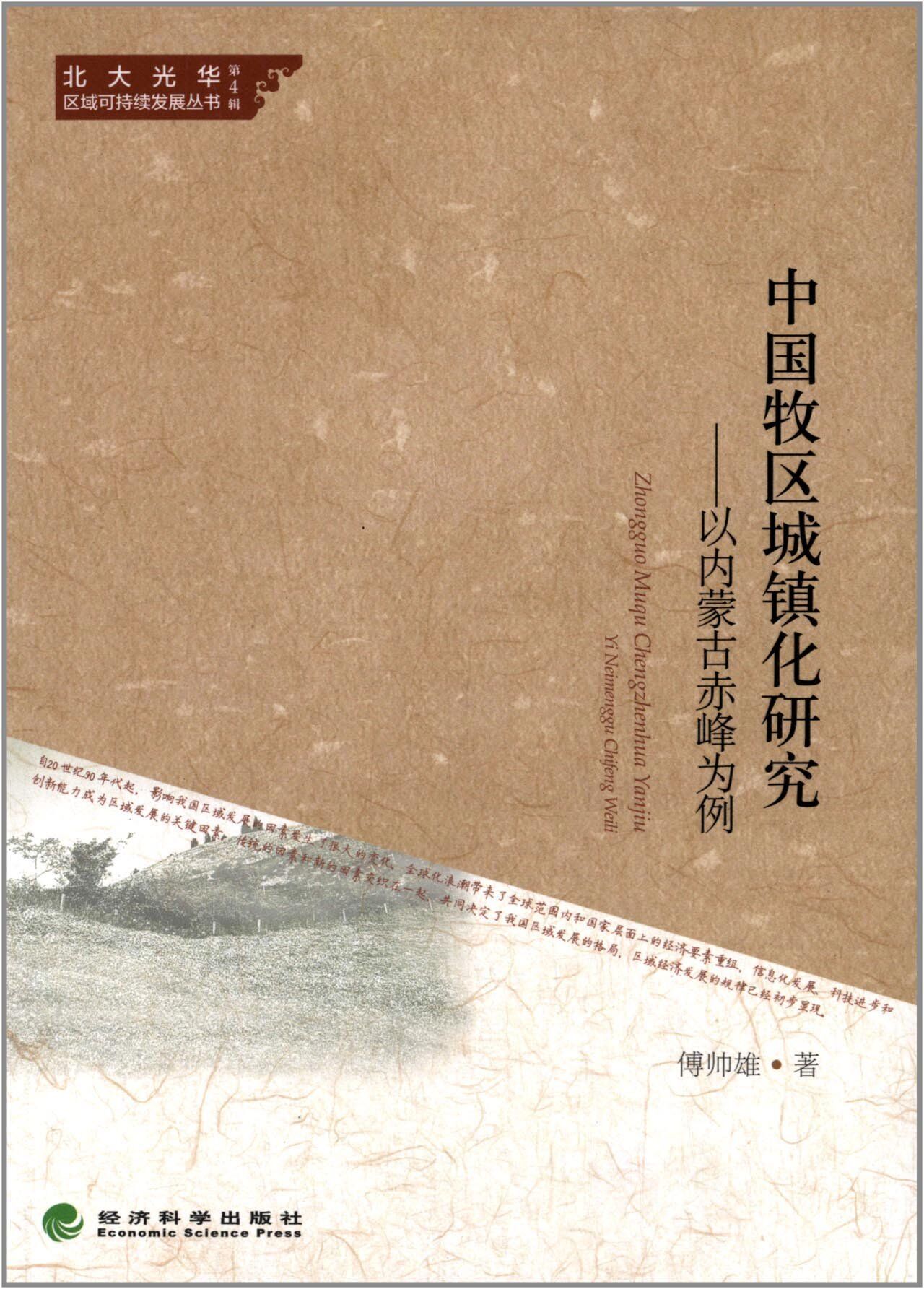 MG电子游戏(中国集团)官方网站