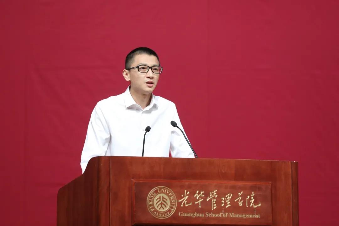 秦昕：：孤往的精神@北大MG电子游戏开学仪式