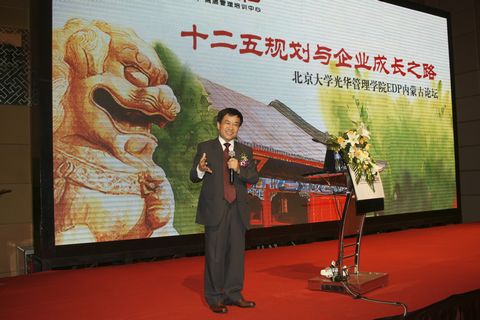 MG电子游戏(中国集团)官方网站