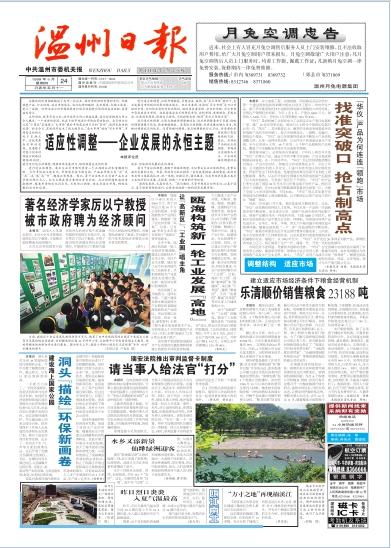 CE111B1BC3738F676221A2013F0_B66D964D_EF3A