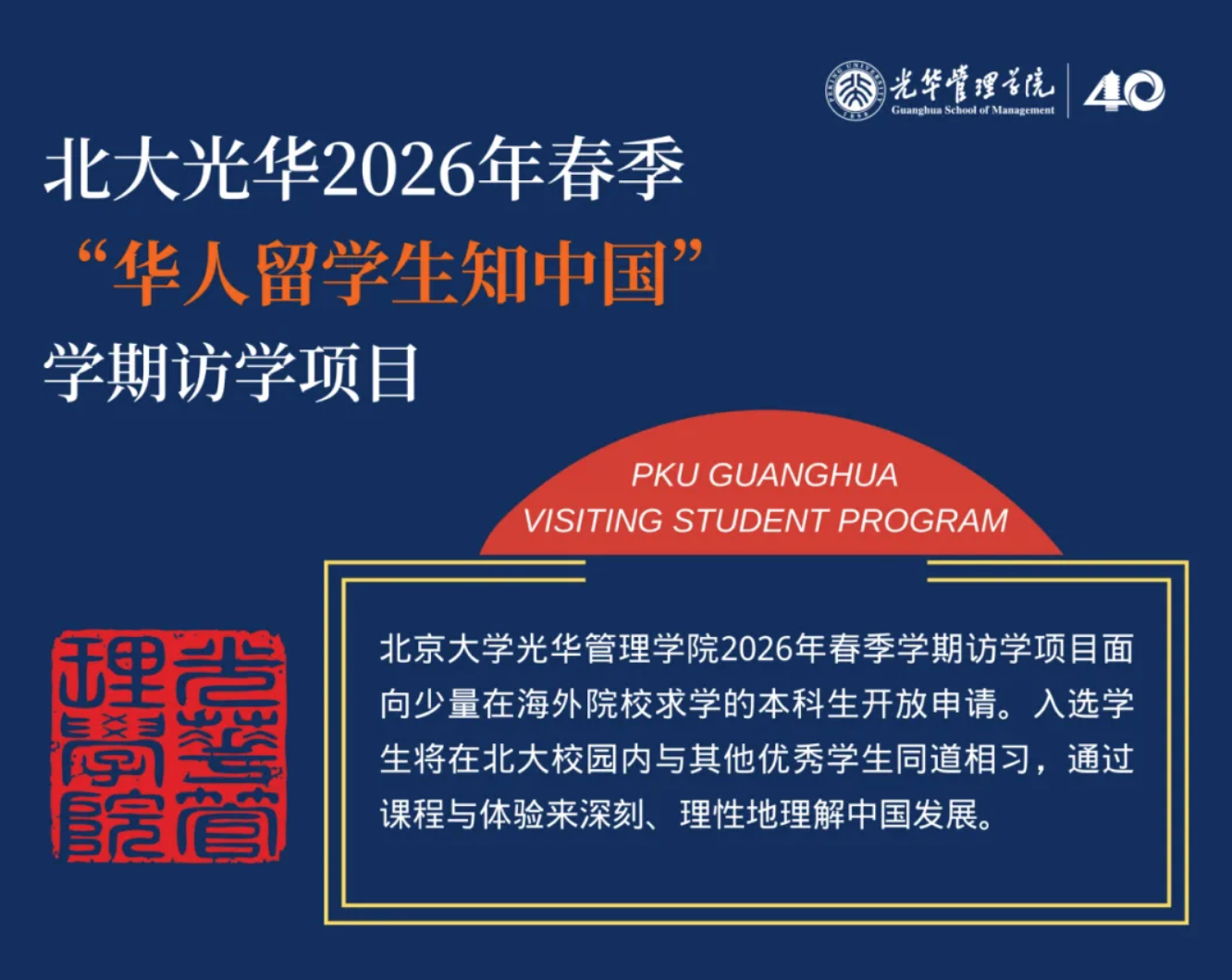 MG电子游戏(中国集团)官方网站