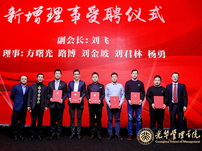 我们都是追梦人——2020年MG电子游戏EMBA华东校友会年会顺遂举行