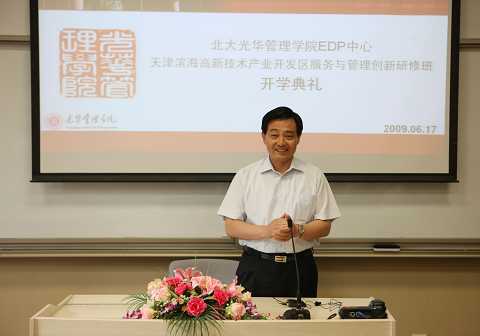 MG电子游戏(中国集团)官方网站