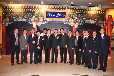 MG电子游戏(中国集团)官方网站