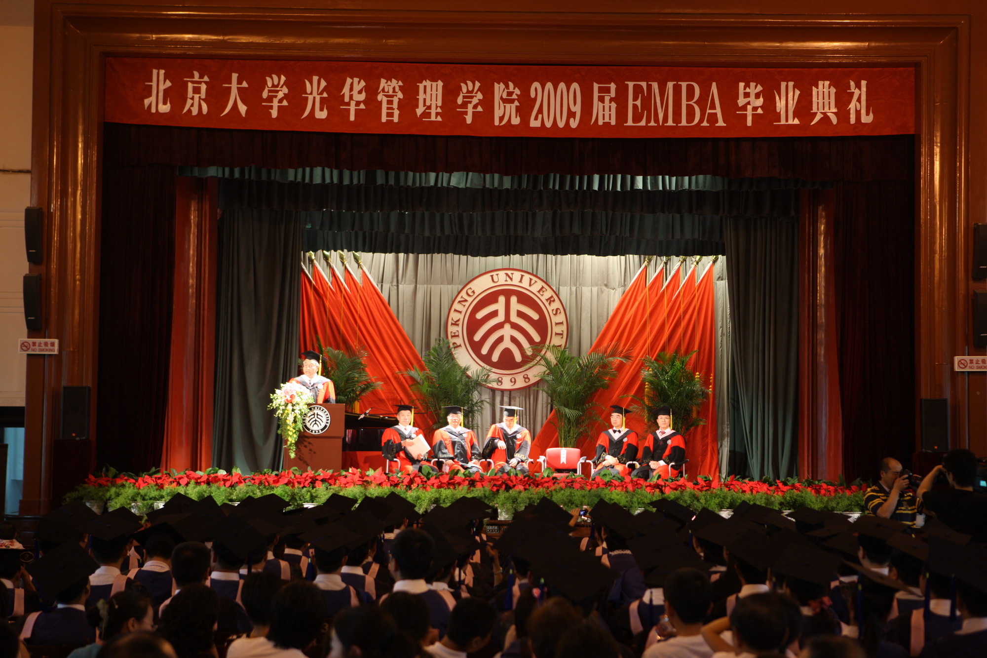 MG电子游戏(中国集团)官方网站